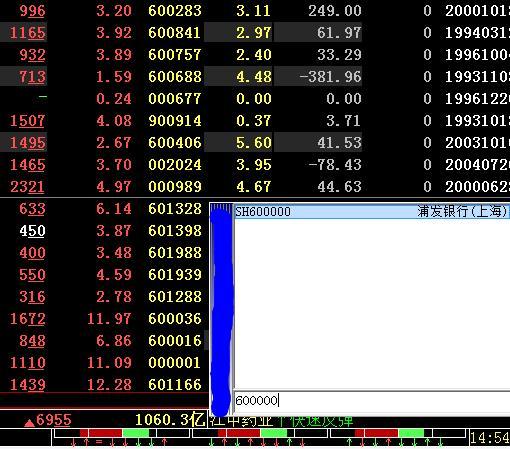 帝龙查码软件最新动态解析