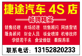 鸿硕精密电工招聘启事发布