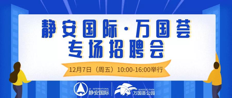 苏州一休一工作制最新招聘动态与职业机遇探讨