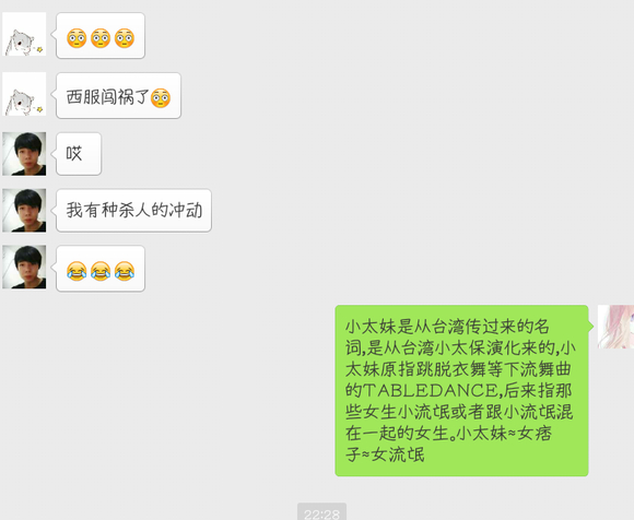 李毅吧漂流瓶截图引发广泛热议与深度探讨