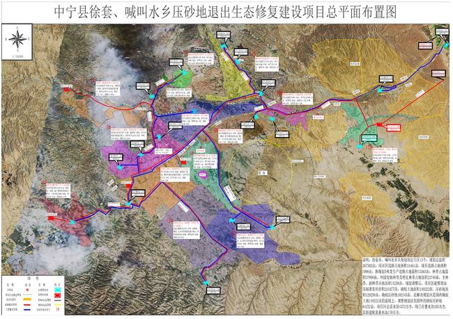 中宁西区未来蓝图，最新规划图揭示繁荣发展景象