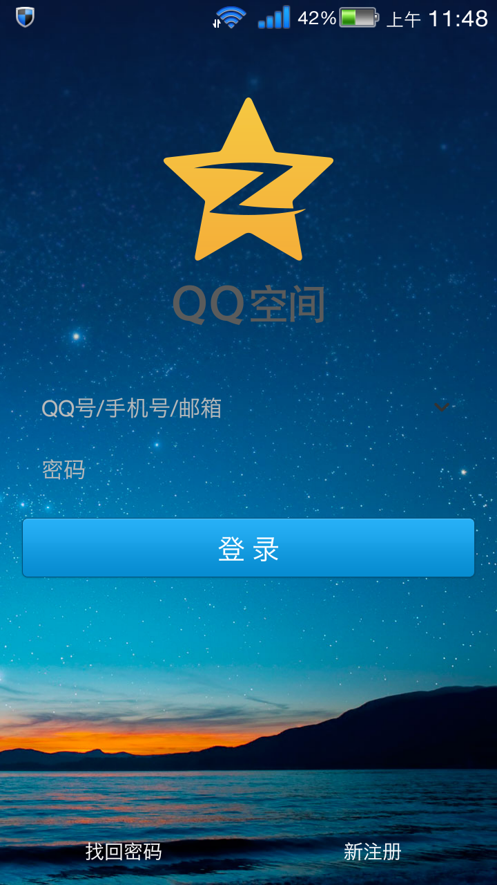 最新版QQ空间透明主题，现代社交新境界探索