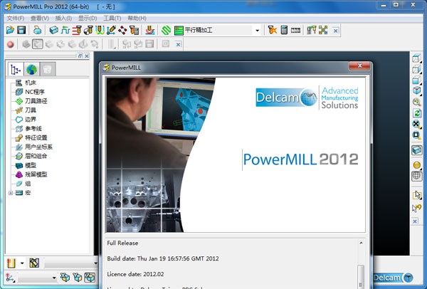 Powermill 2017新功能深度解析，全面解读新功能特性