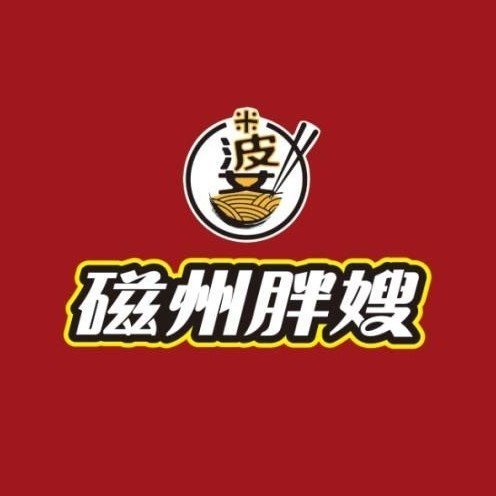 磁县2017最新招聘信息全面解析