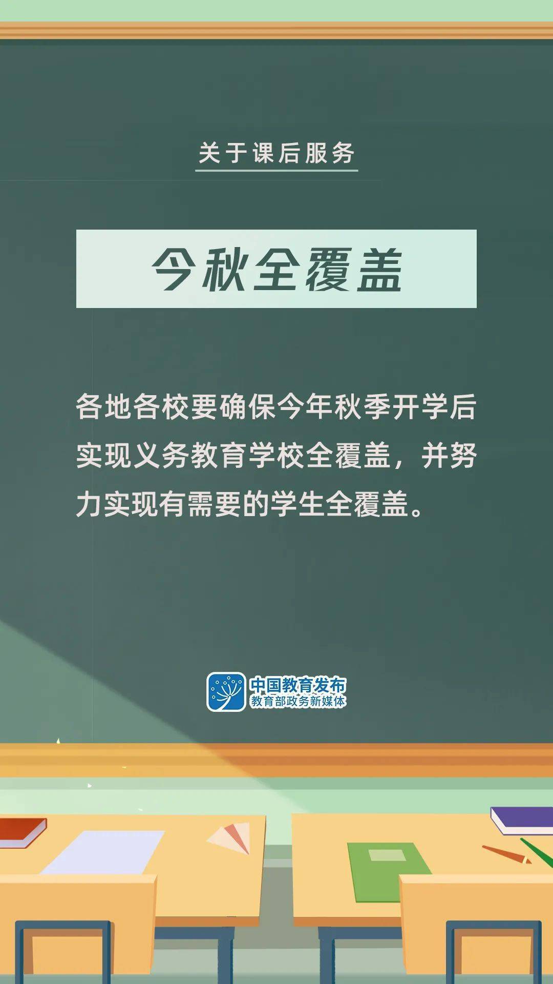 冠县会计招聘信息全面更新概览