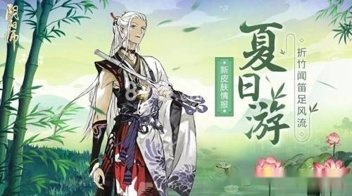 阴阳师新式神揭秘，万年竹的现世传奇