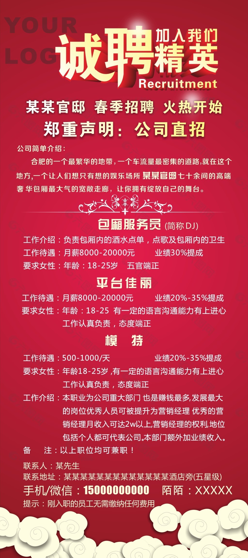 冠群最新招聘讯息，探寻职业晋升通道，未来在这里启航