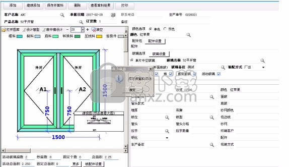 杜特软件下载，全方位体验的一站式解决方案