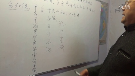 李涵辰最新八字理论，命运之门的新探索视角