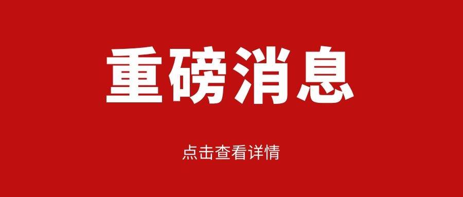 共青时代网招聘启事发布，职场发展展望与招聘新篇章