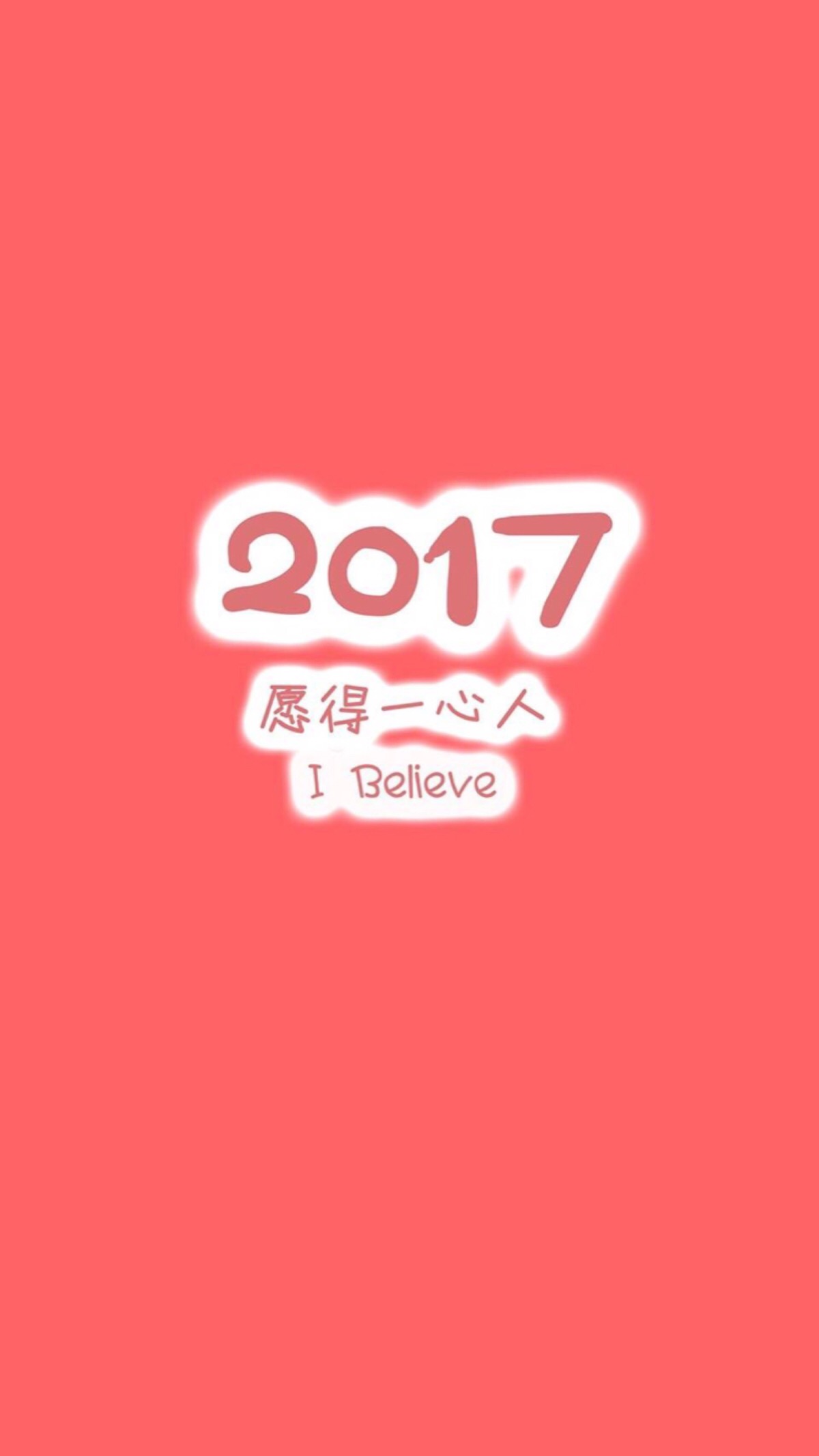 探索最新手机墙纸魅力，揭秘2017流行趋势