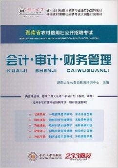 双城最新会计招聘启事，开启职业新篇章