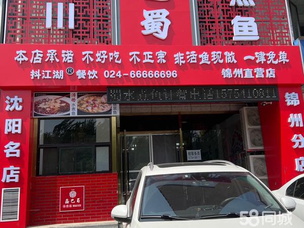 沈阳饭店最新出兑信息及其市场影响分析