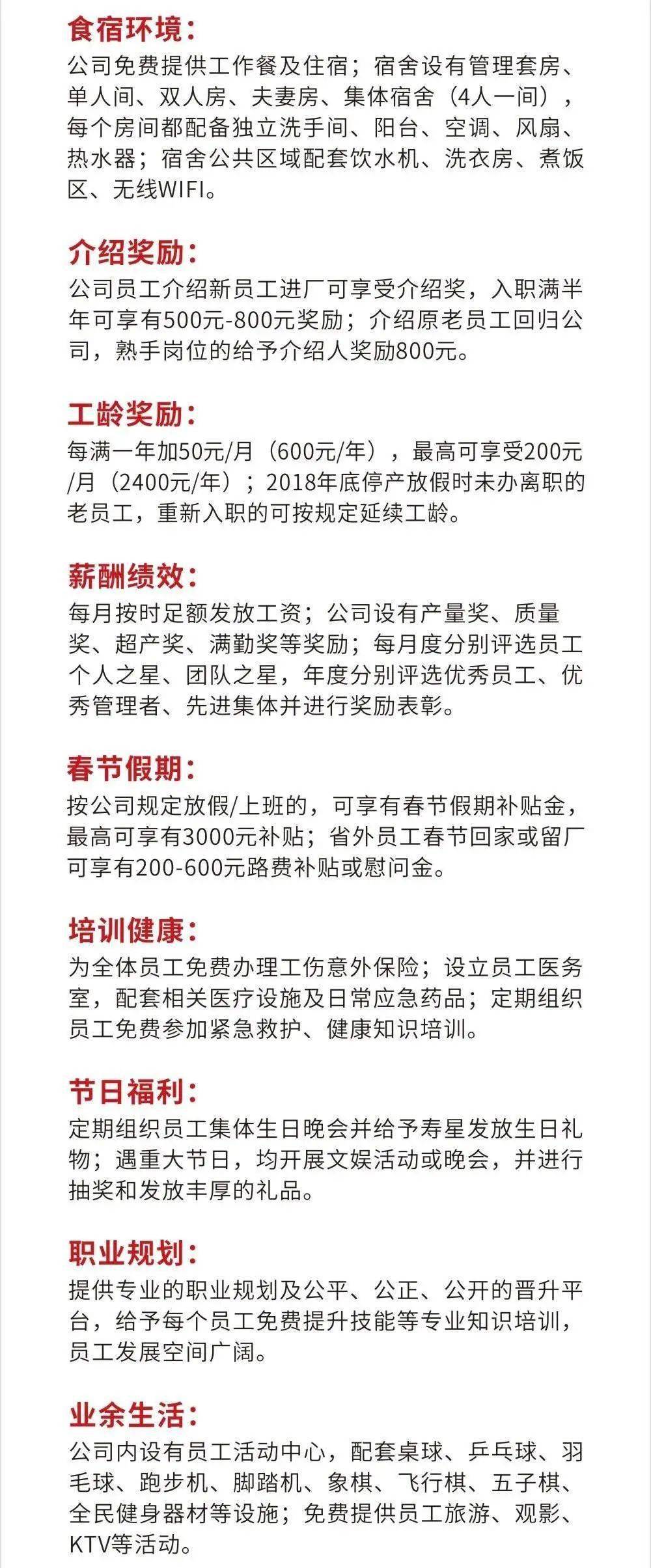 泉州石材质检员招聘启事，专业人才的黄金机遇