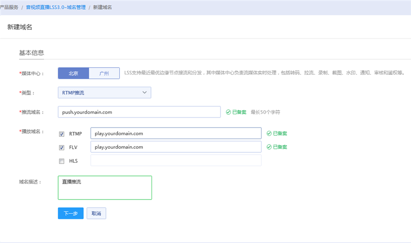 FC2最新播放域名，前沿视听娱乐的新领地探索