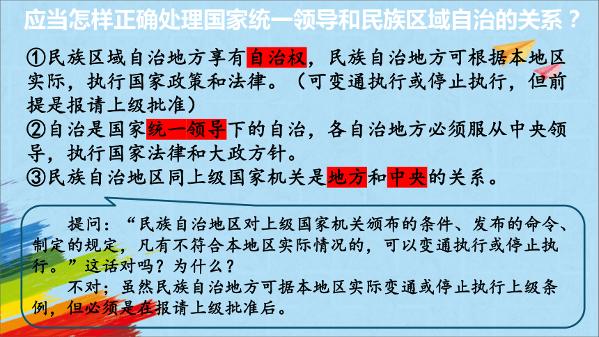 大团节最新章节揭秘，探寻古老传统的魅力与活力的旅程