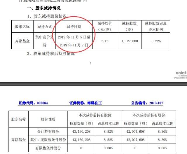 番禺海鸥卫浴招聘启事，精英团队诚邀您的加入，共创辉煌