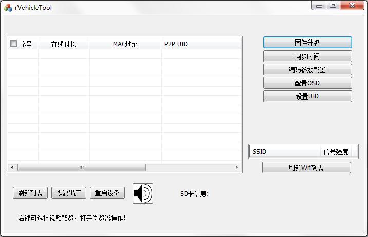 微系列软件最新版，革新与用户体验的融合典范