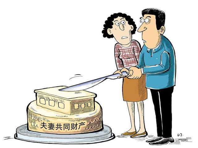 最新夫妻共同财产规定深度解析