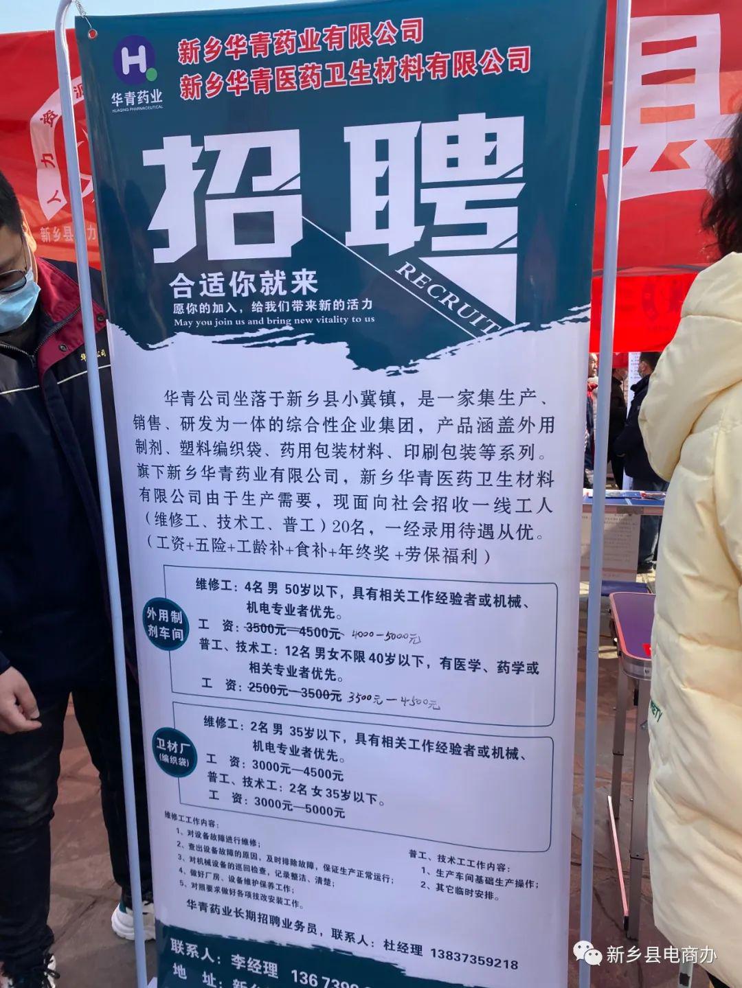 新乐招工信息汇总，贴吧热议求职热点全解析