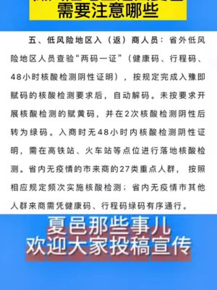 舝沂最新招聘信息全面解析