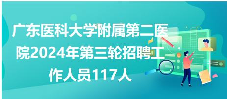 二管轮最新招聘信息与职业前景展望