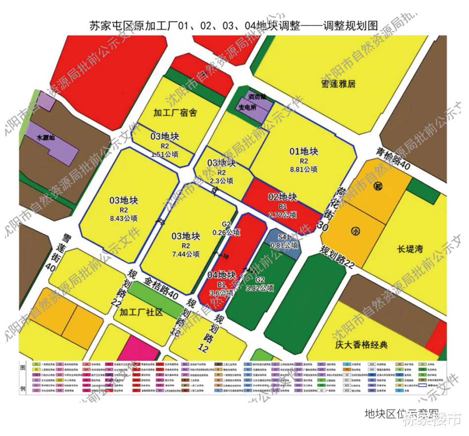 沈阳苏家屯区未来城市蓝图规划揭秘