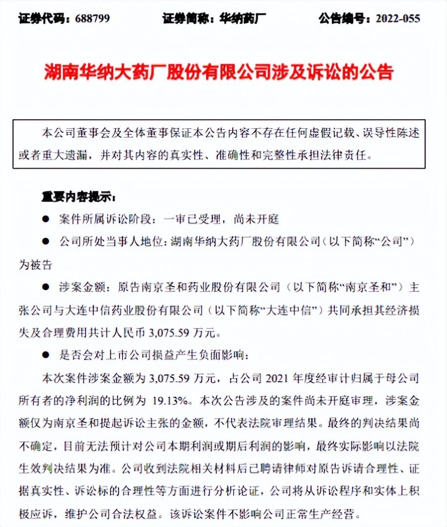 大连药厂最新招聘资讯汇总